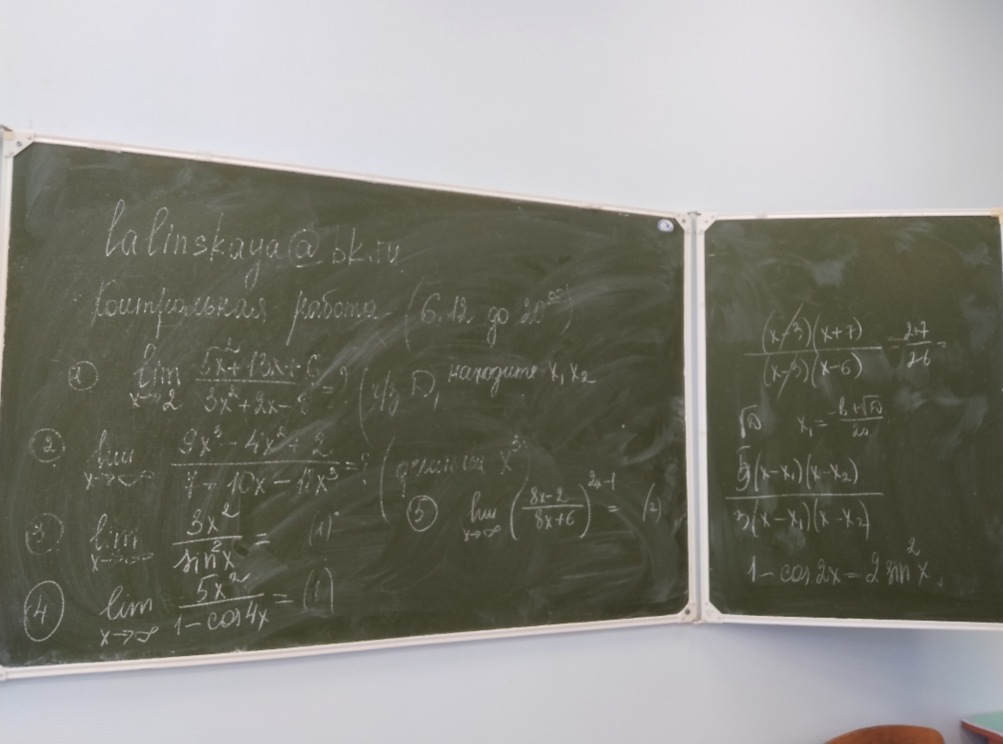 Помогите решить высшую математику 3-5 задание СРОЧННО!!!